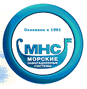 МНС
